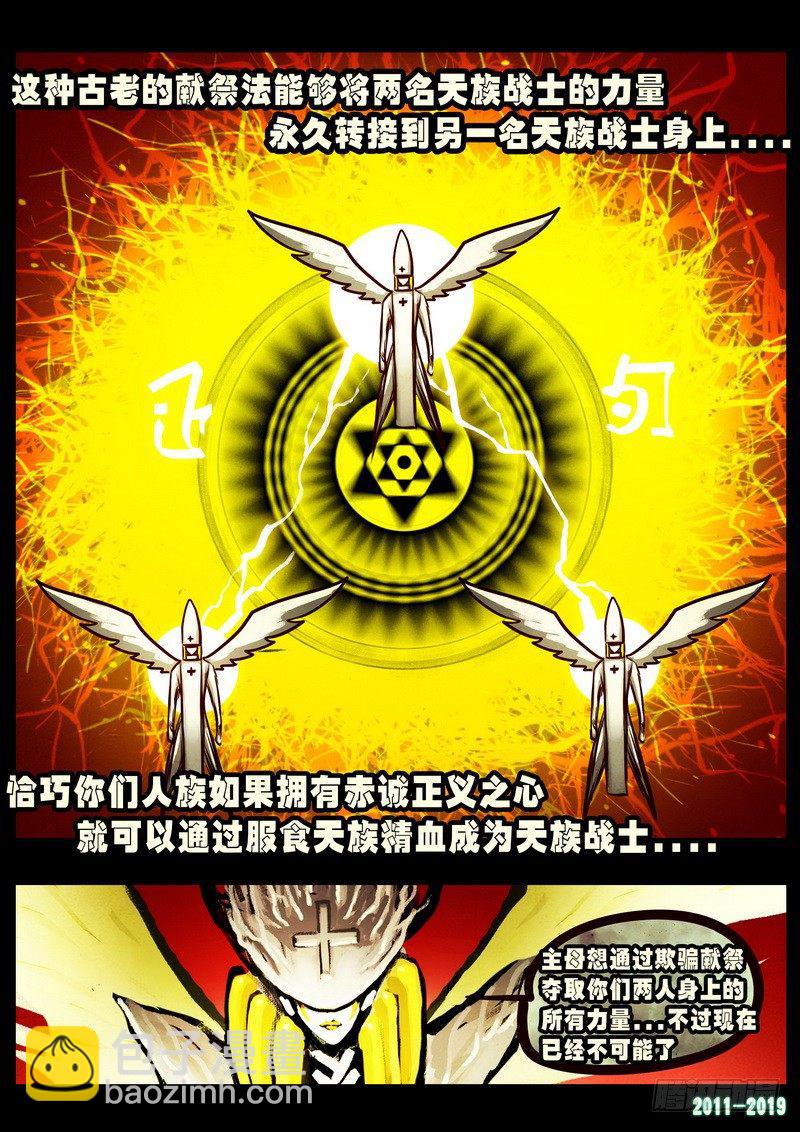 第0249集8