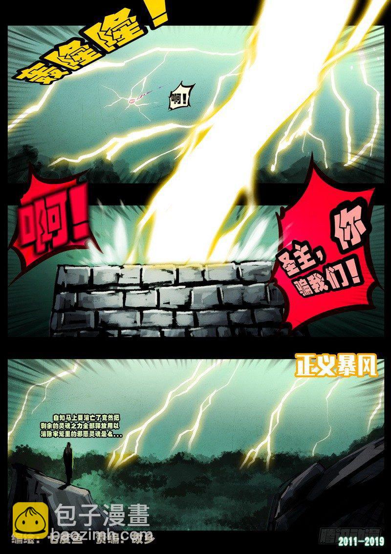 第0250集1