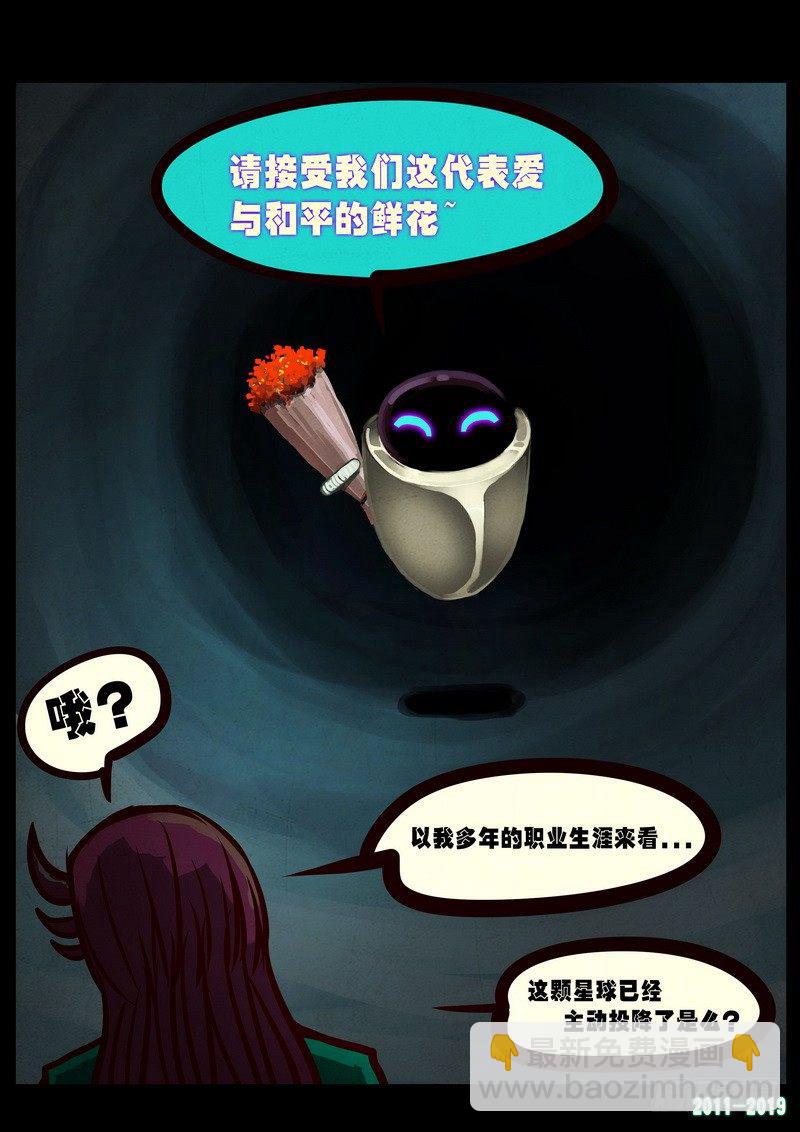 第0250集10
