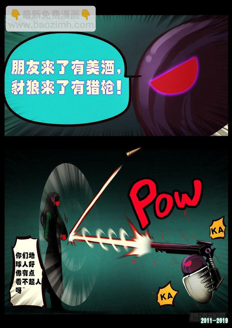 第0250集11