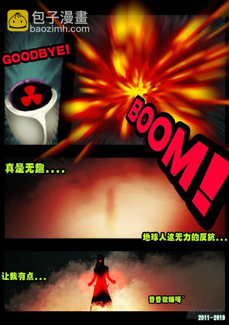第0250集12