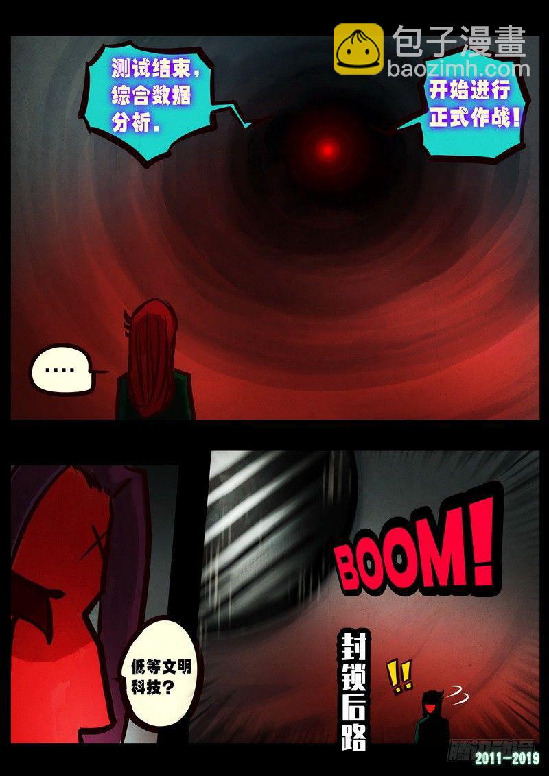 第0250集13