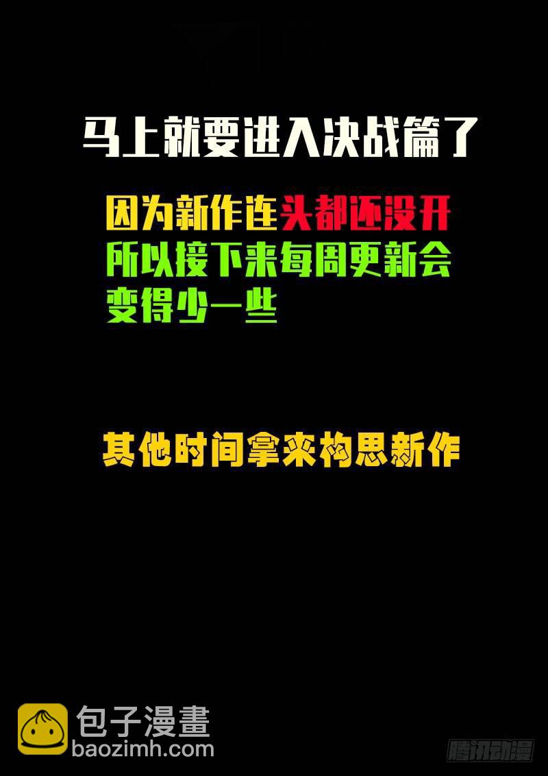 第0250集14