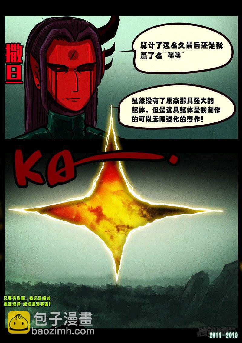 第0250集2