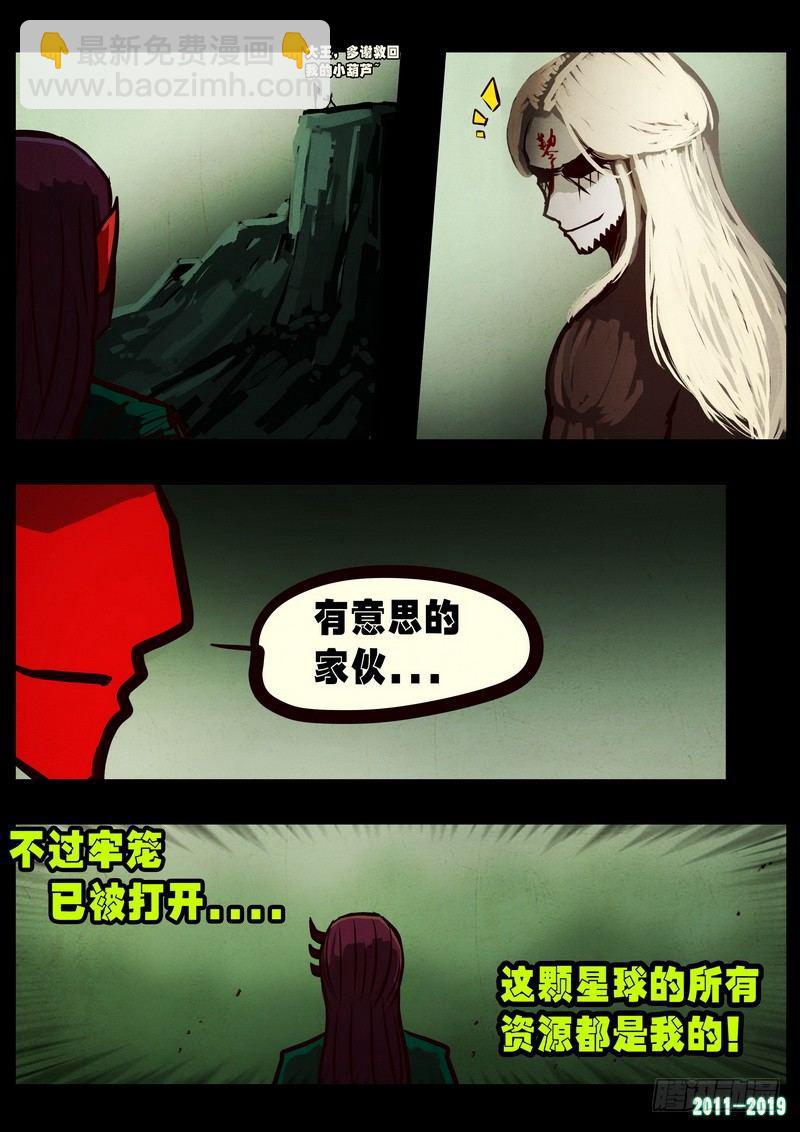 第0250集3