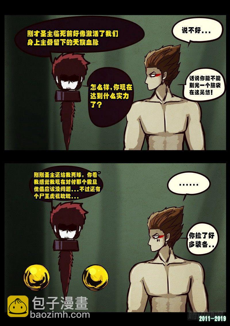 第0250集6