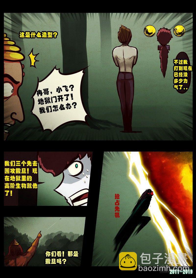 第0250集7