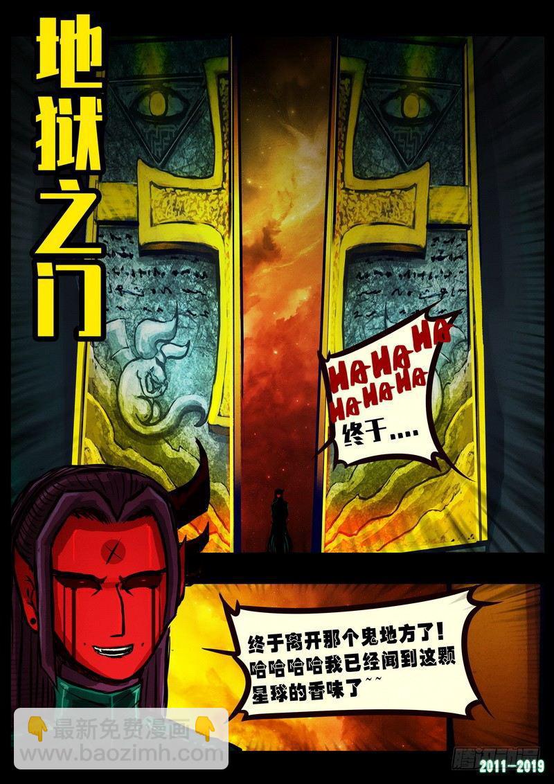 第0250集8