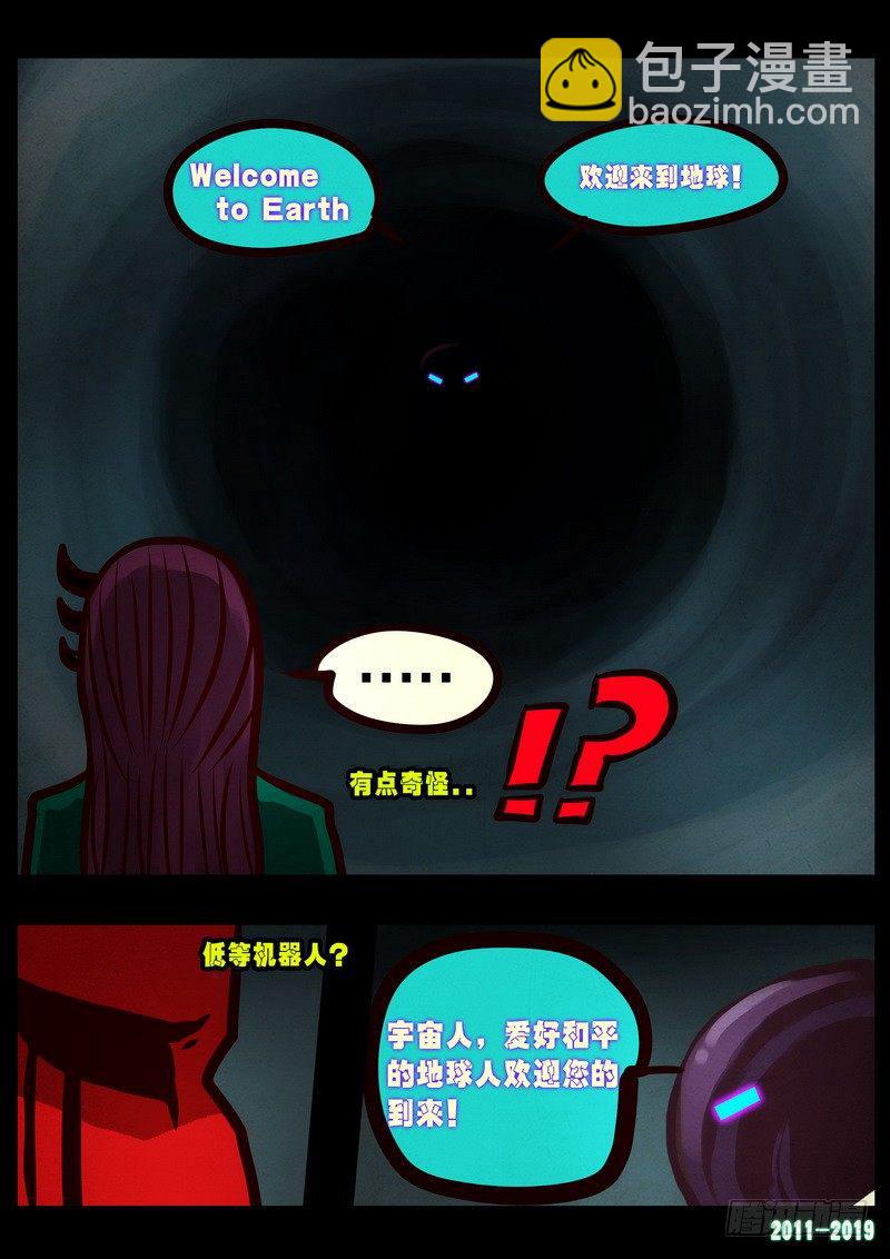 第0250集9