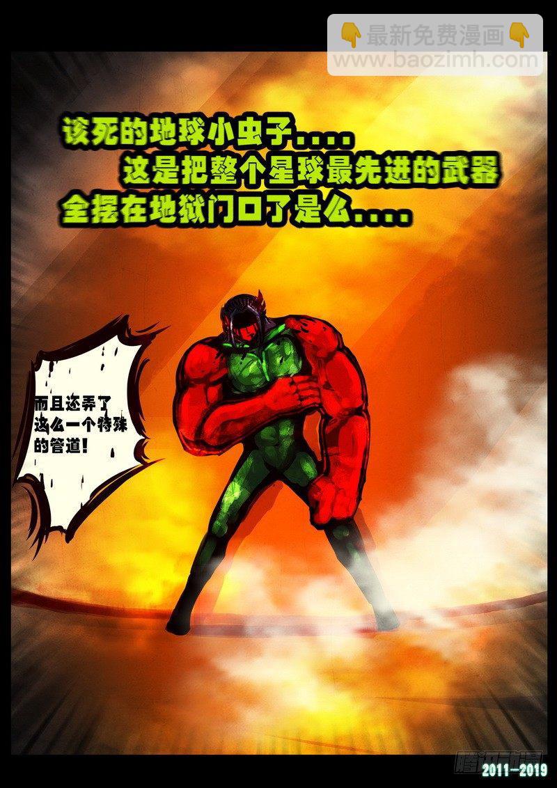 第0251集10