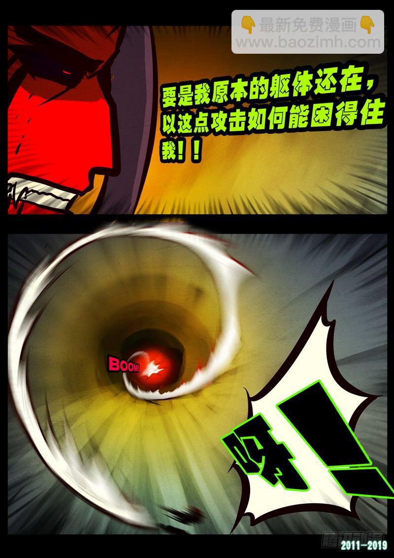 第0251集11