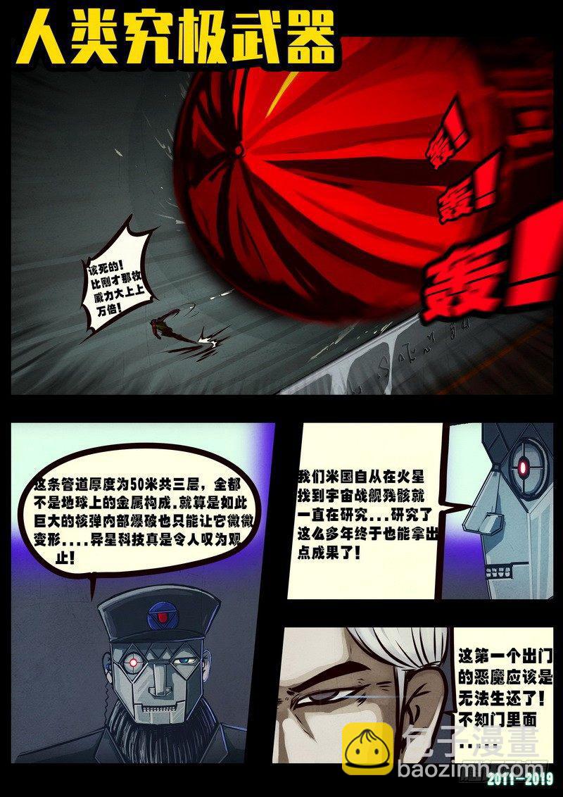 第0251集13