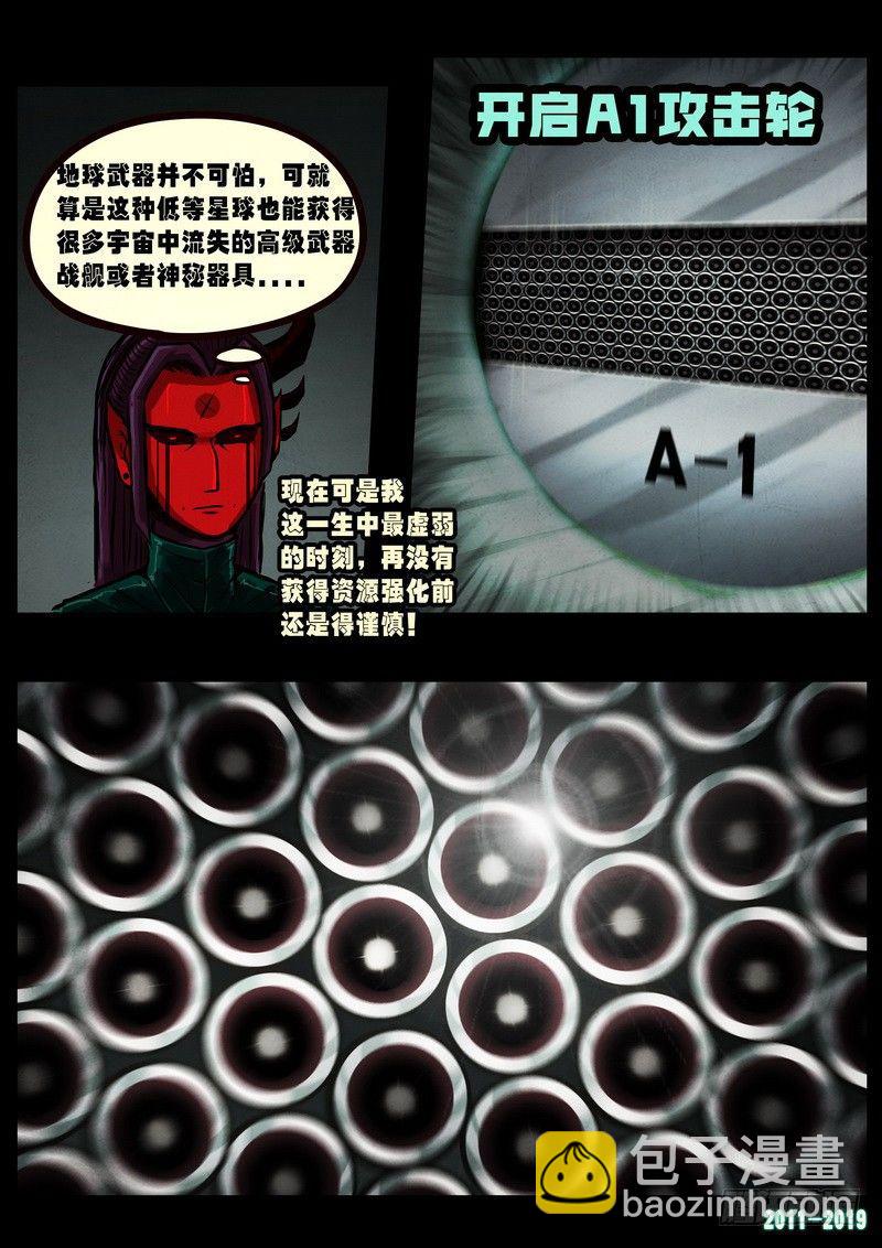 第0251集3