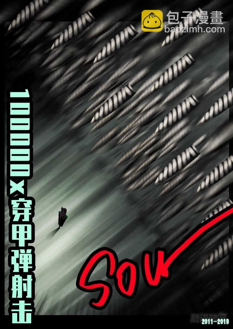 第0251集4