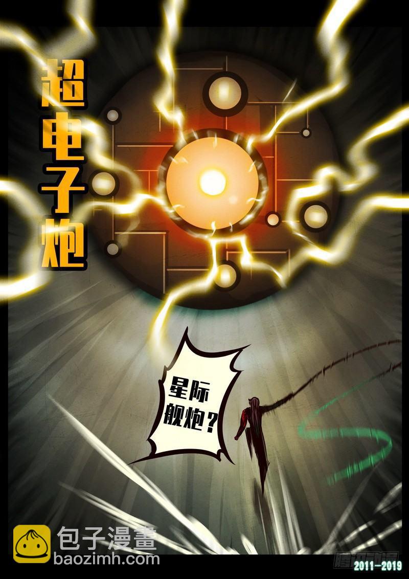 第0251集8