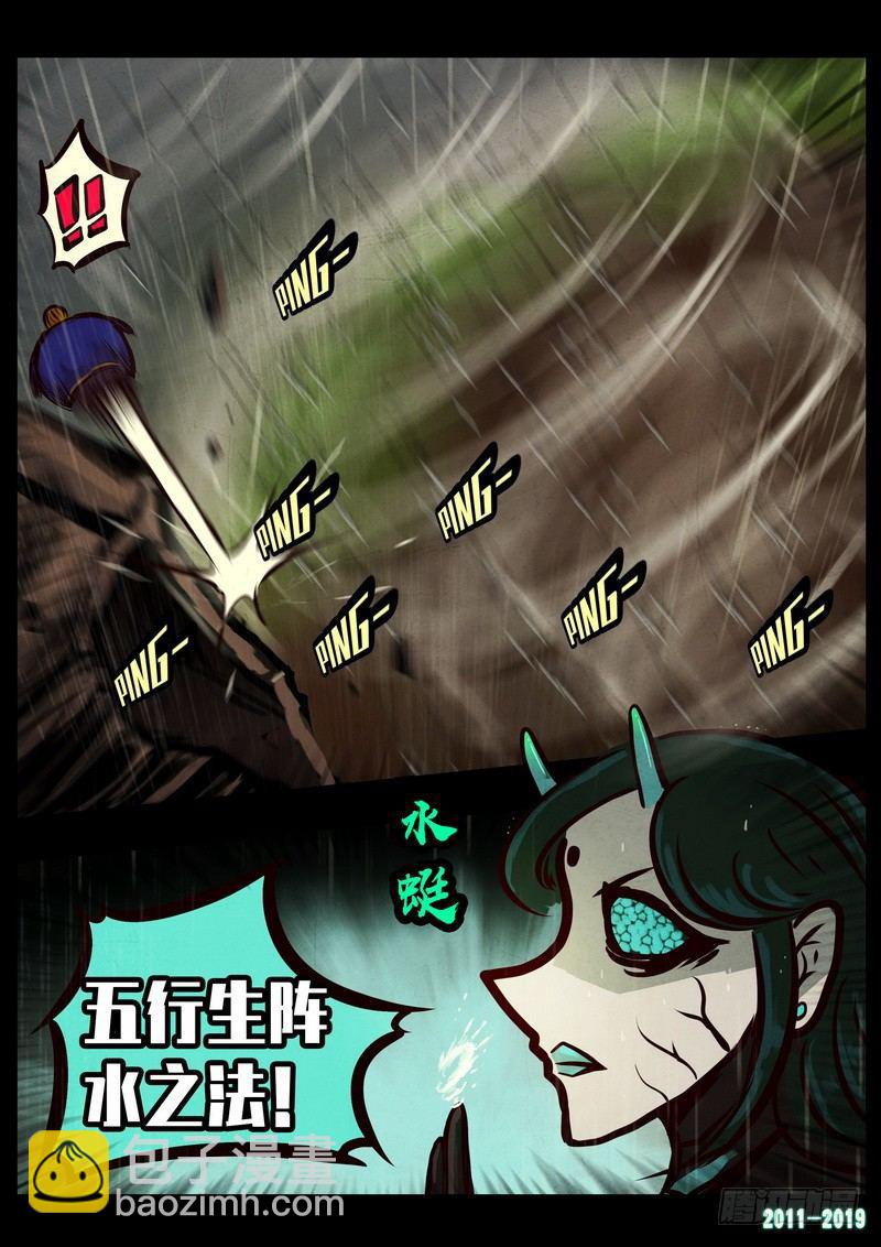 第0253集10