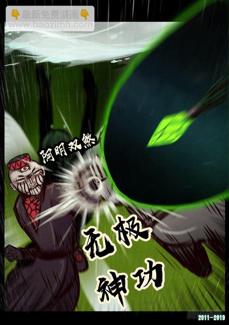 第0253集13