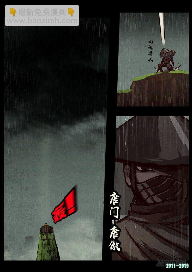 第0253集14
