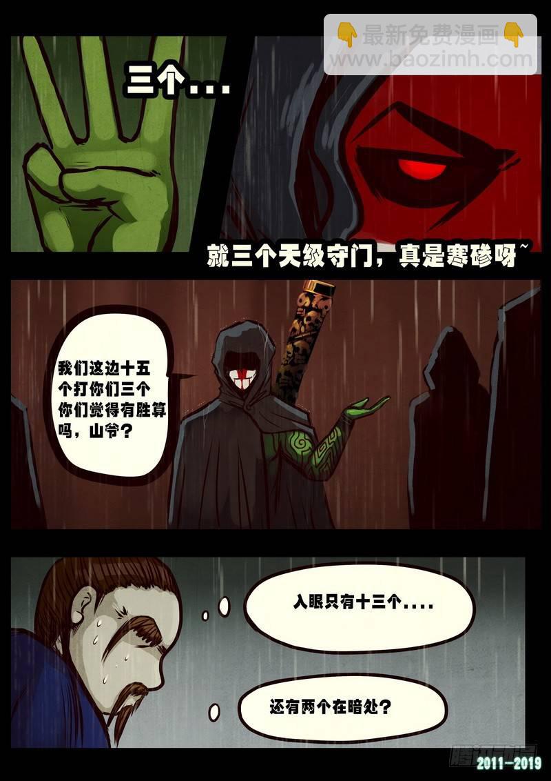 第0253集15