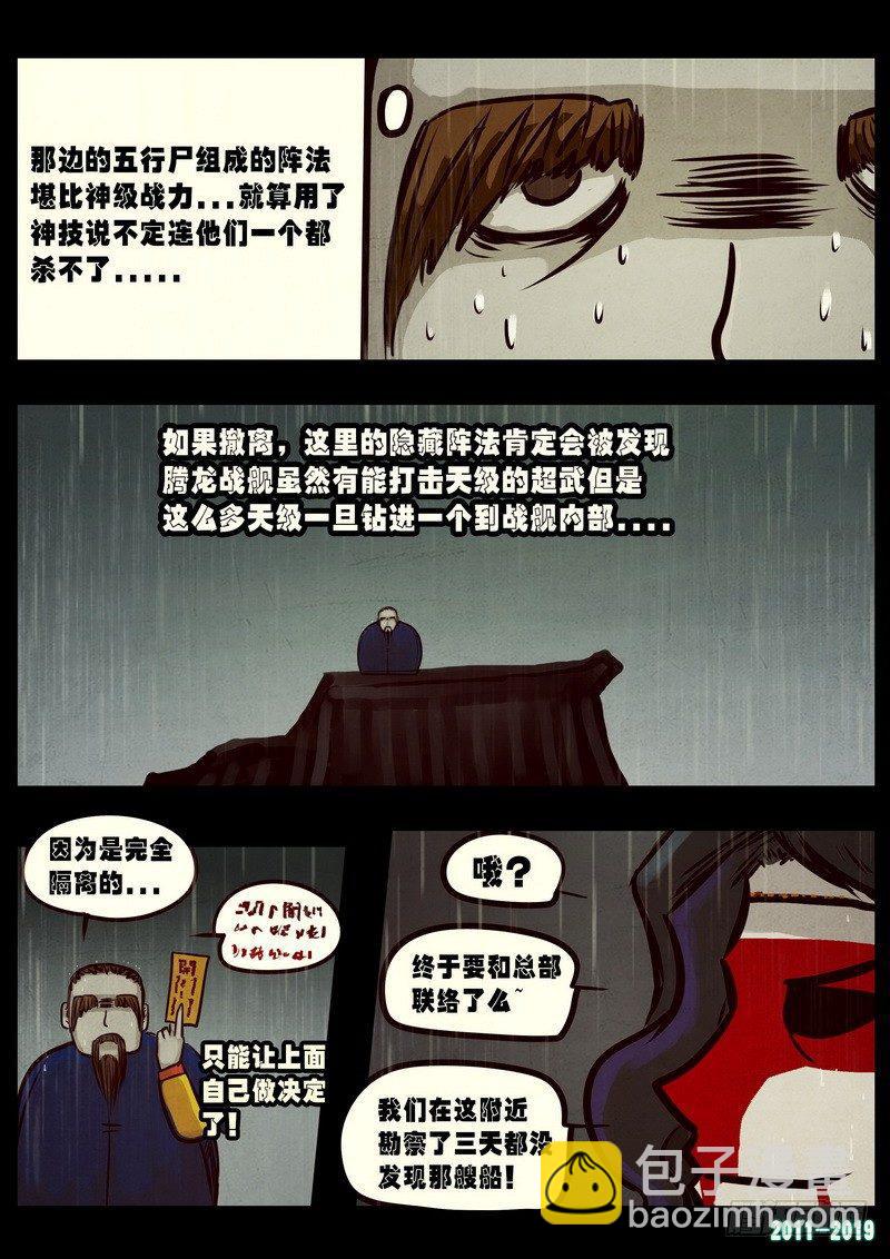 第0253集16