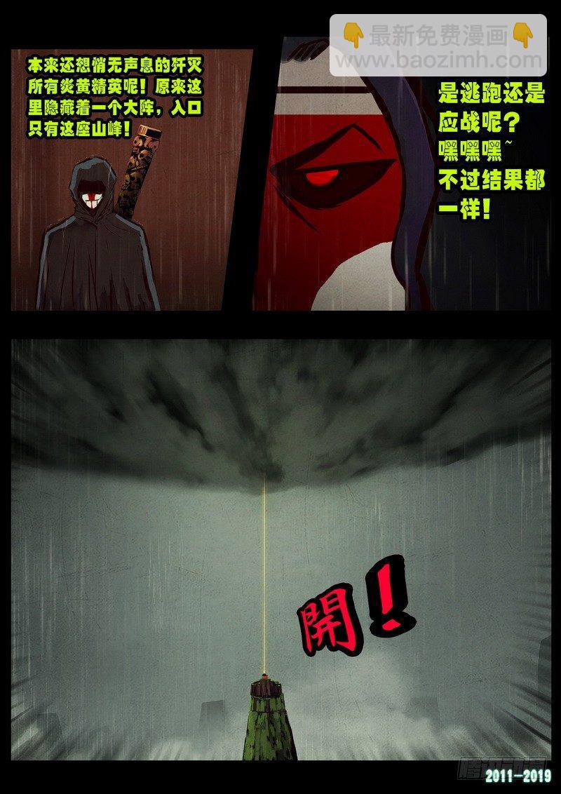 第0253集17