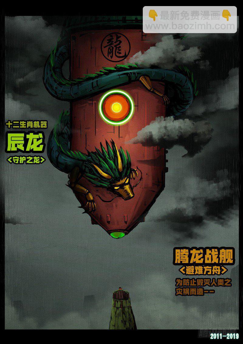 第0253集18