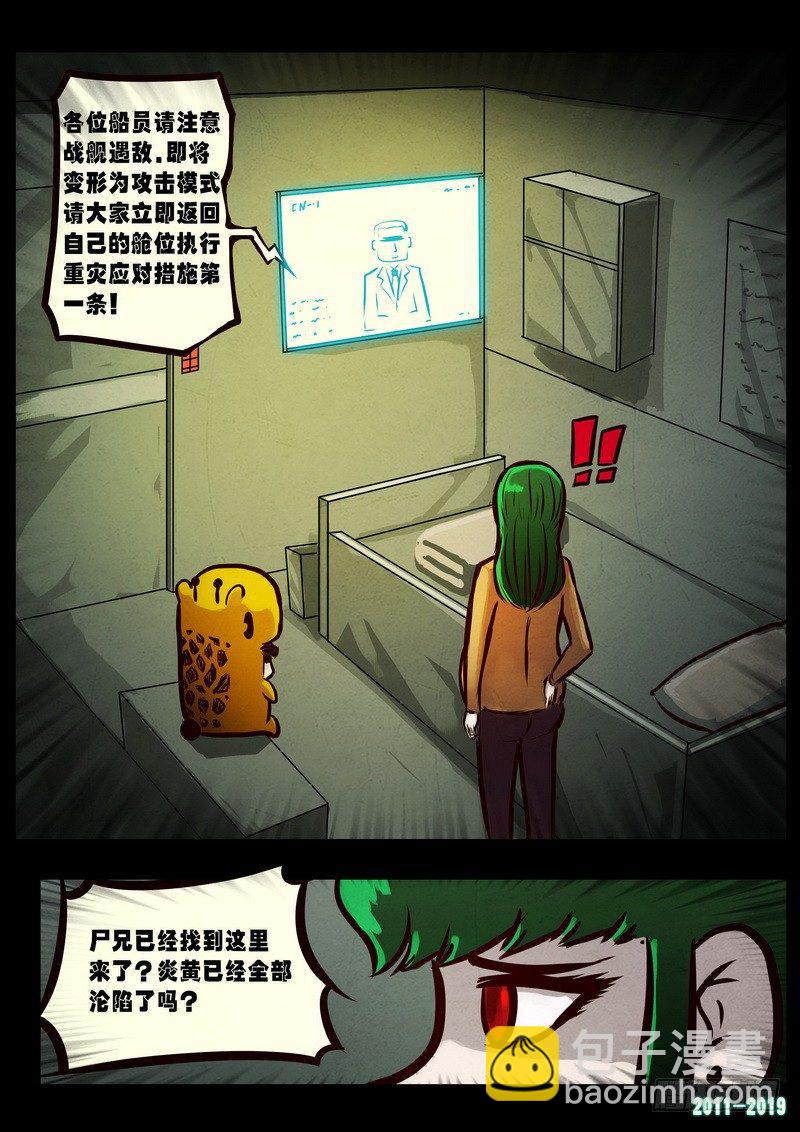 第0253集19
