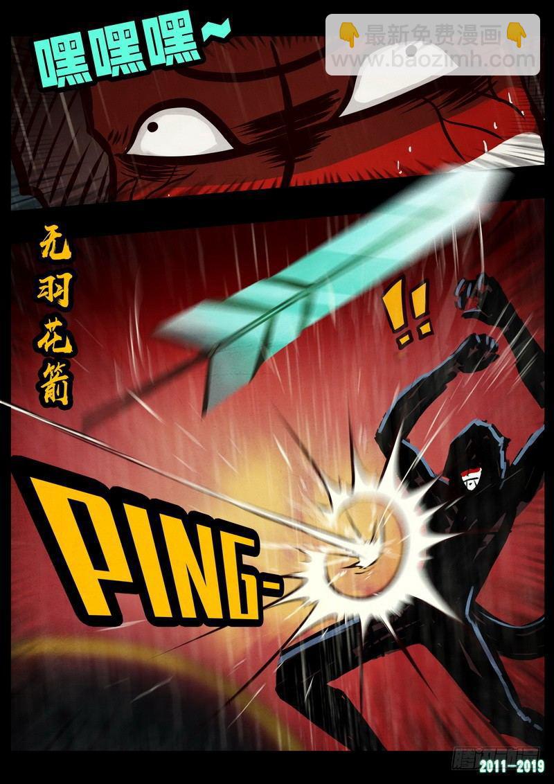 第0253集2