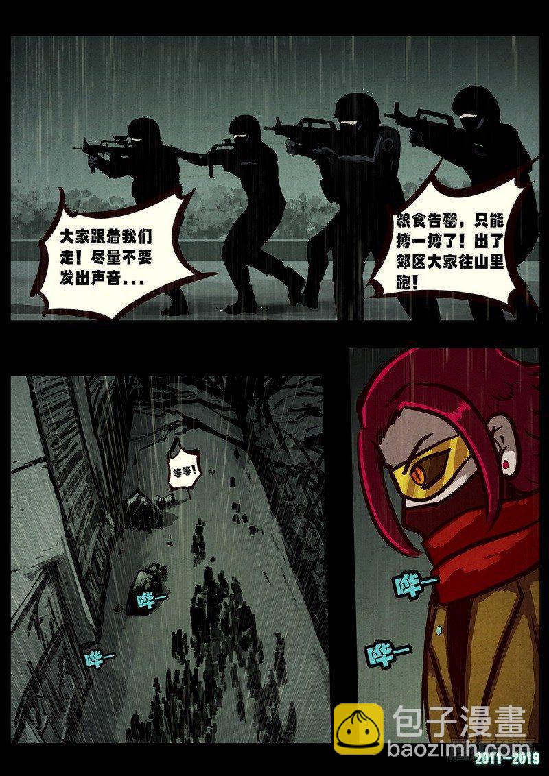 第0253集20