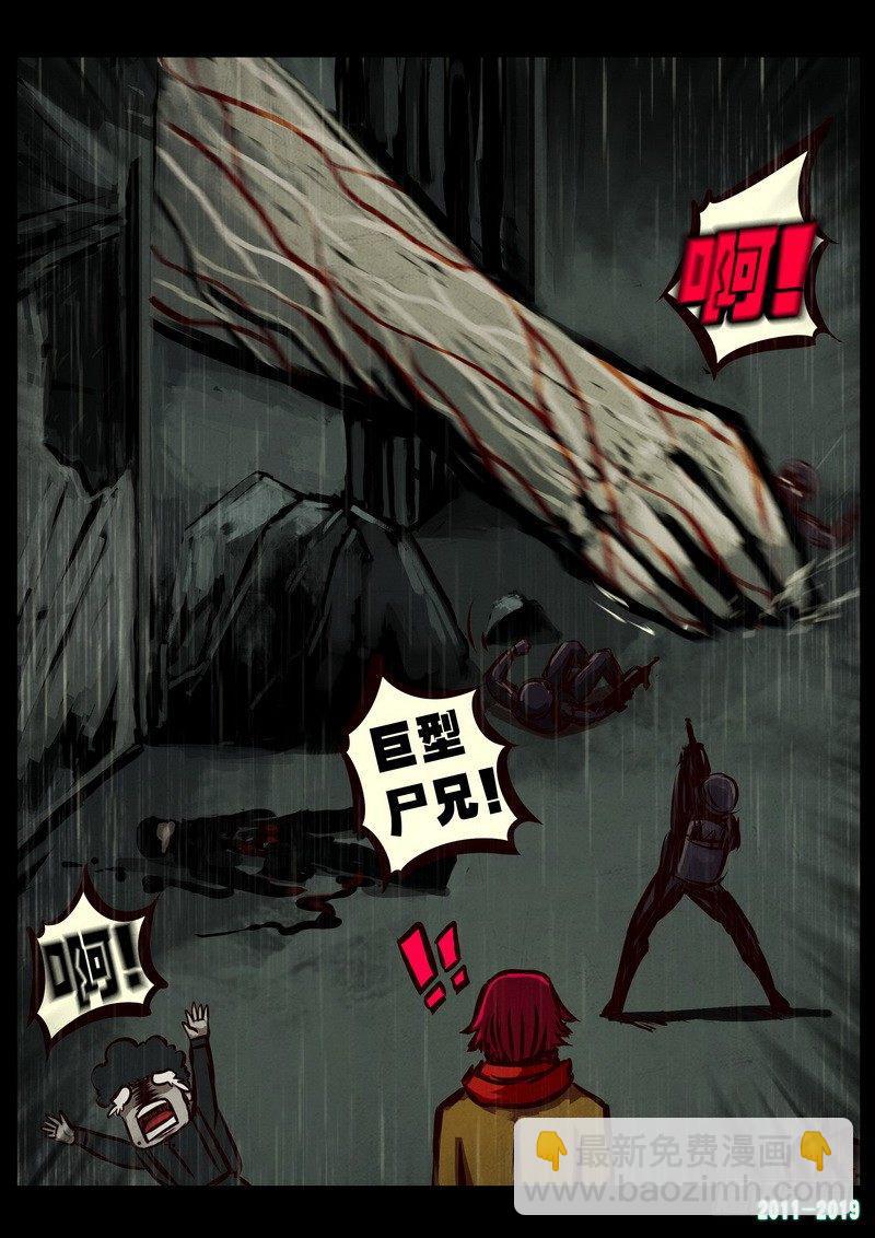 第0253集21