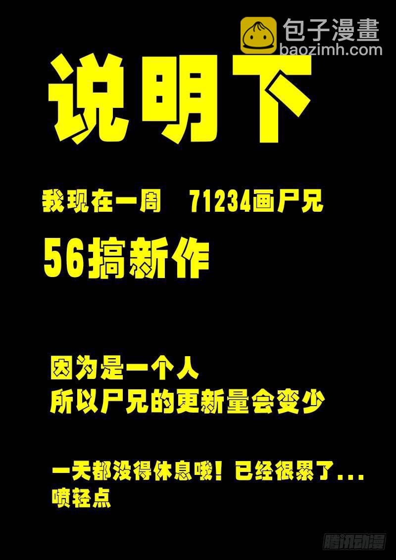 第0253集22