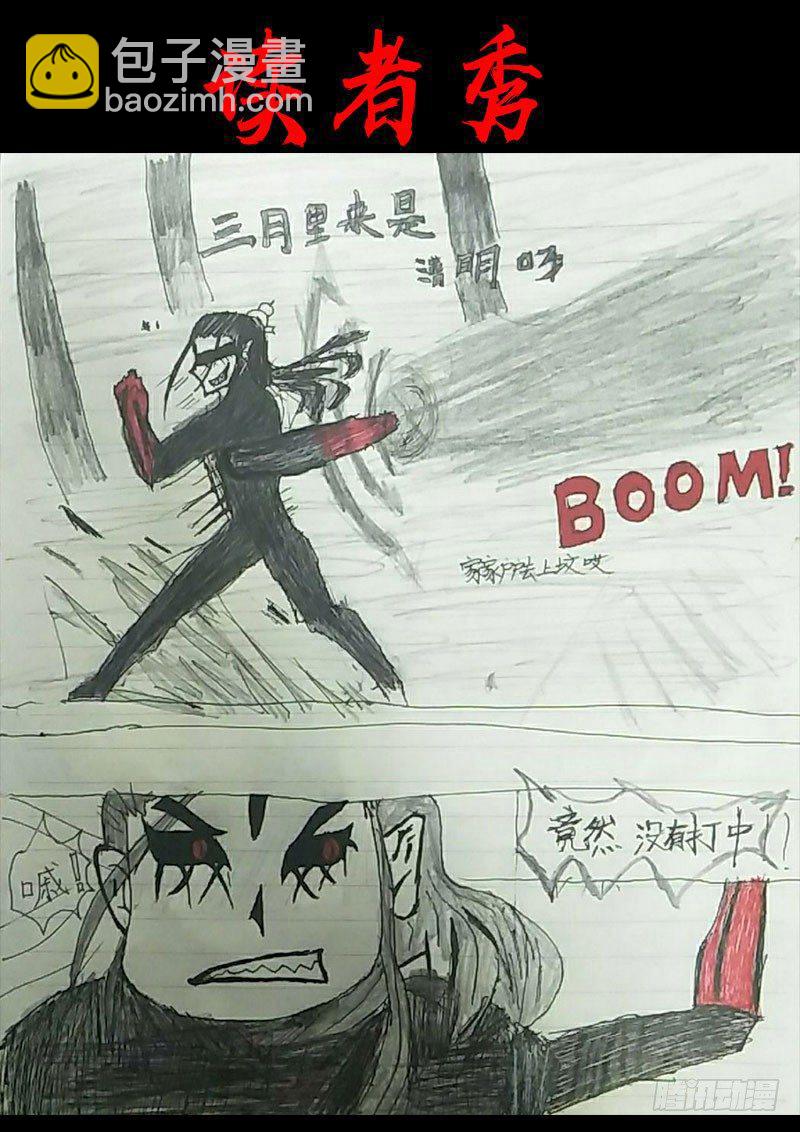 第0253集23