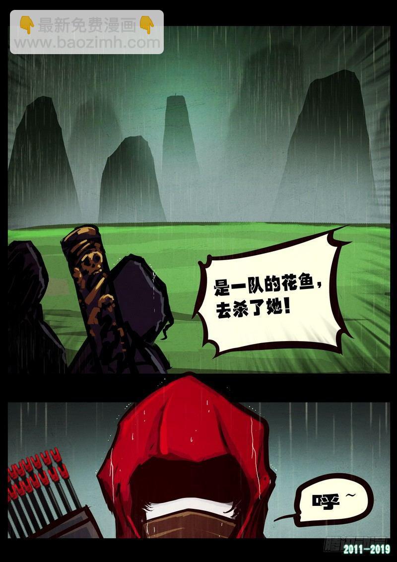 第0253集3