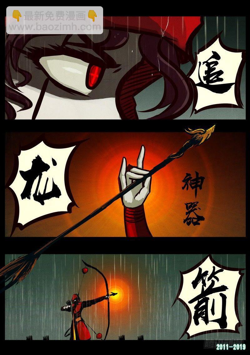 第0253集5