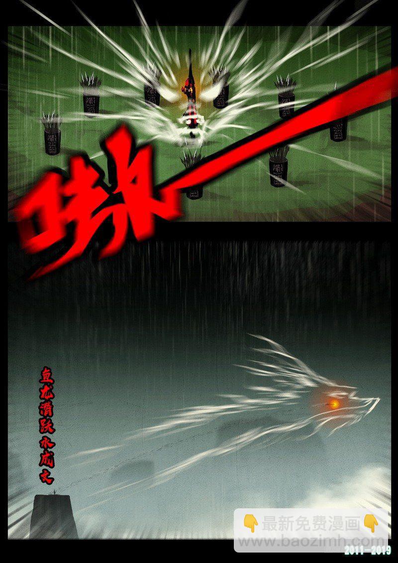 第0253集6