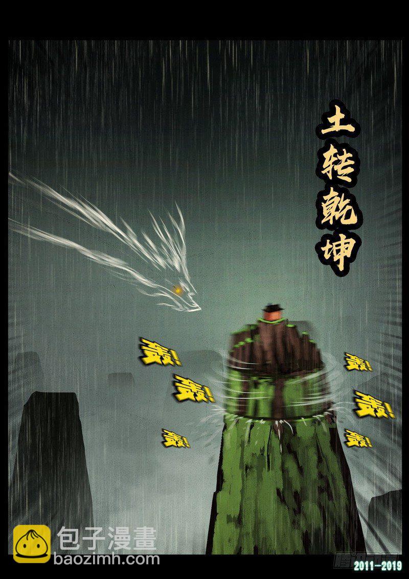 第0253集9