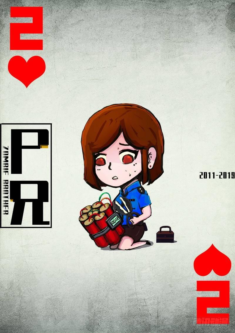 第0259集0