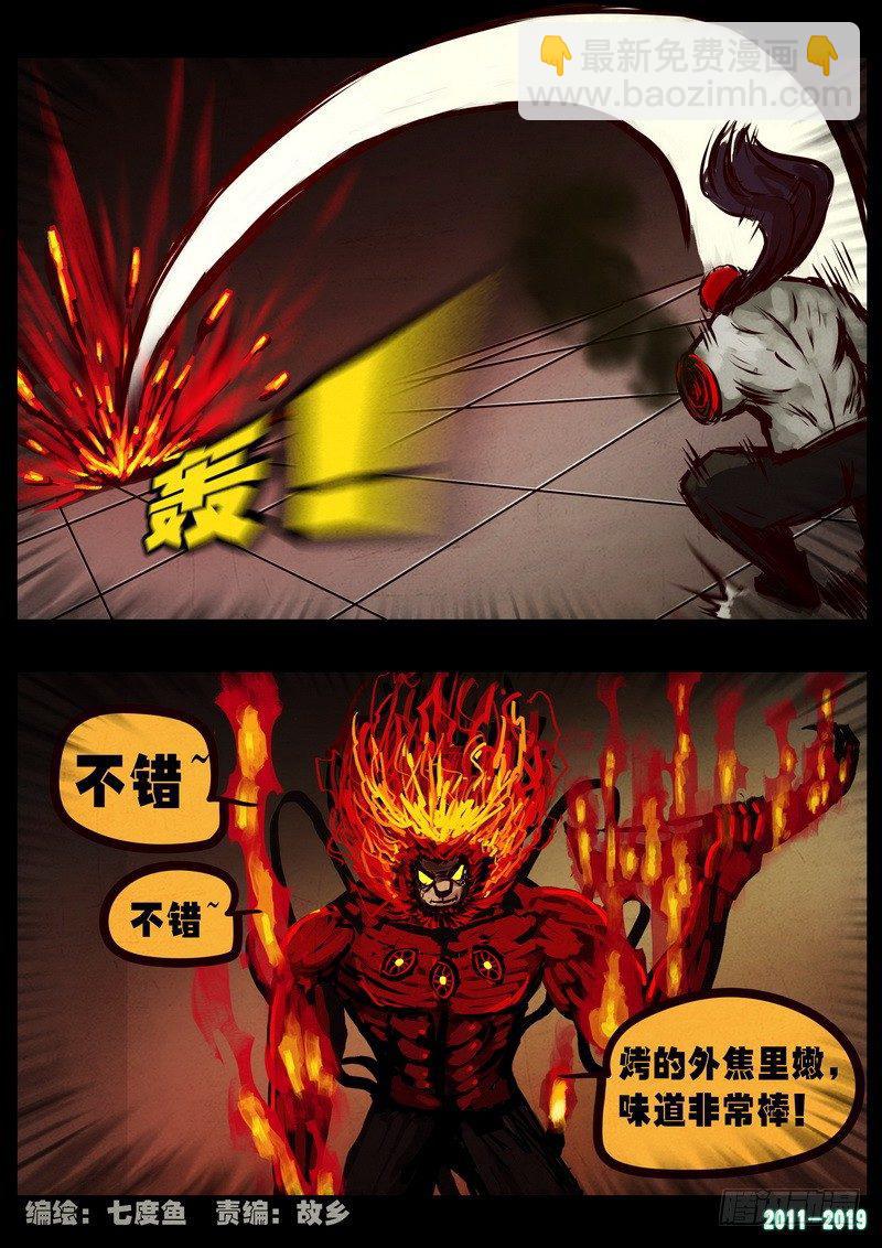 第0259集1