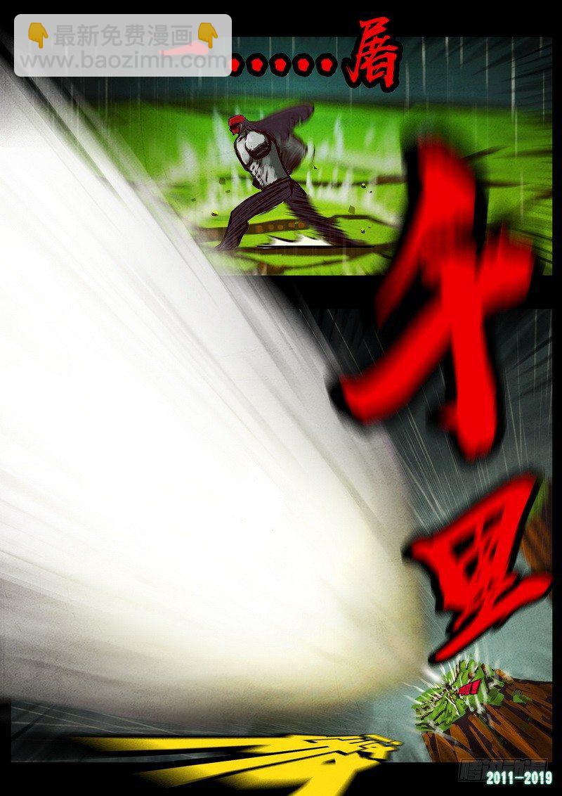 第0259集11