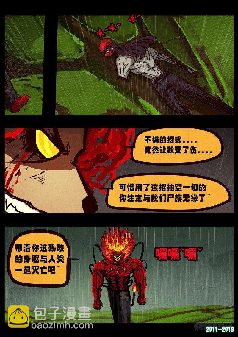 第0259集13