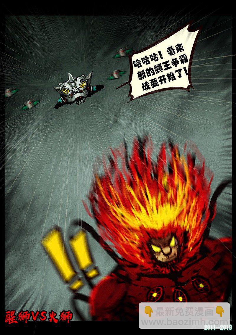 第0259集14