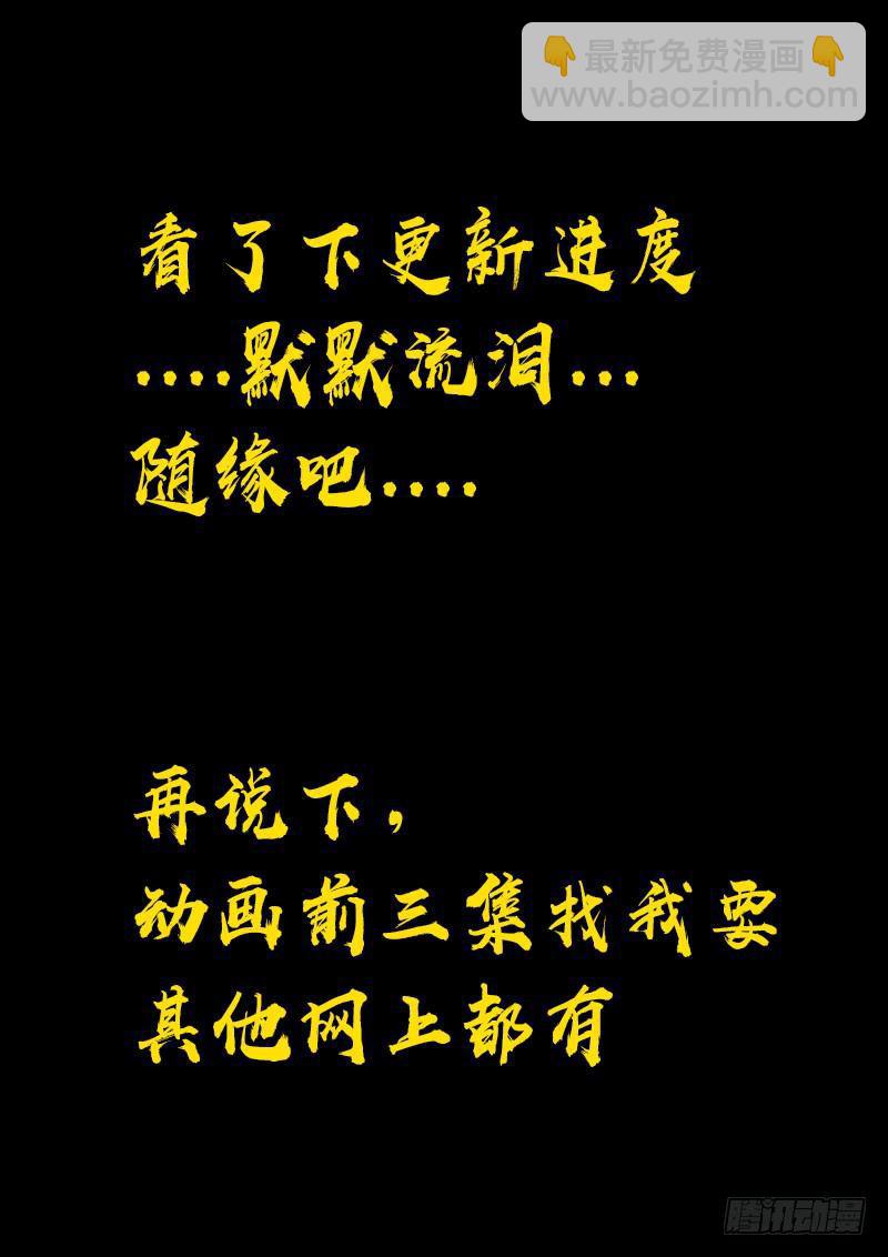第0259集16