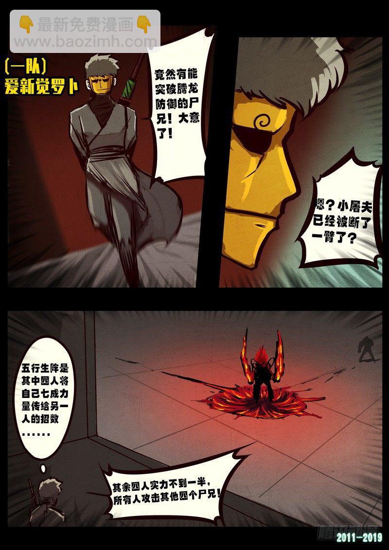 第0259集2