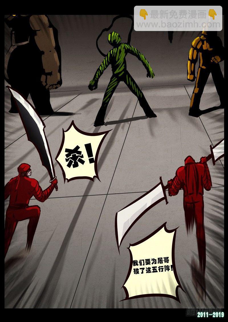 第0259集3