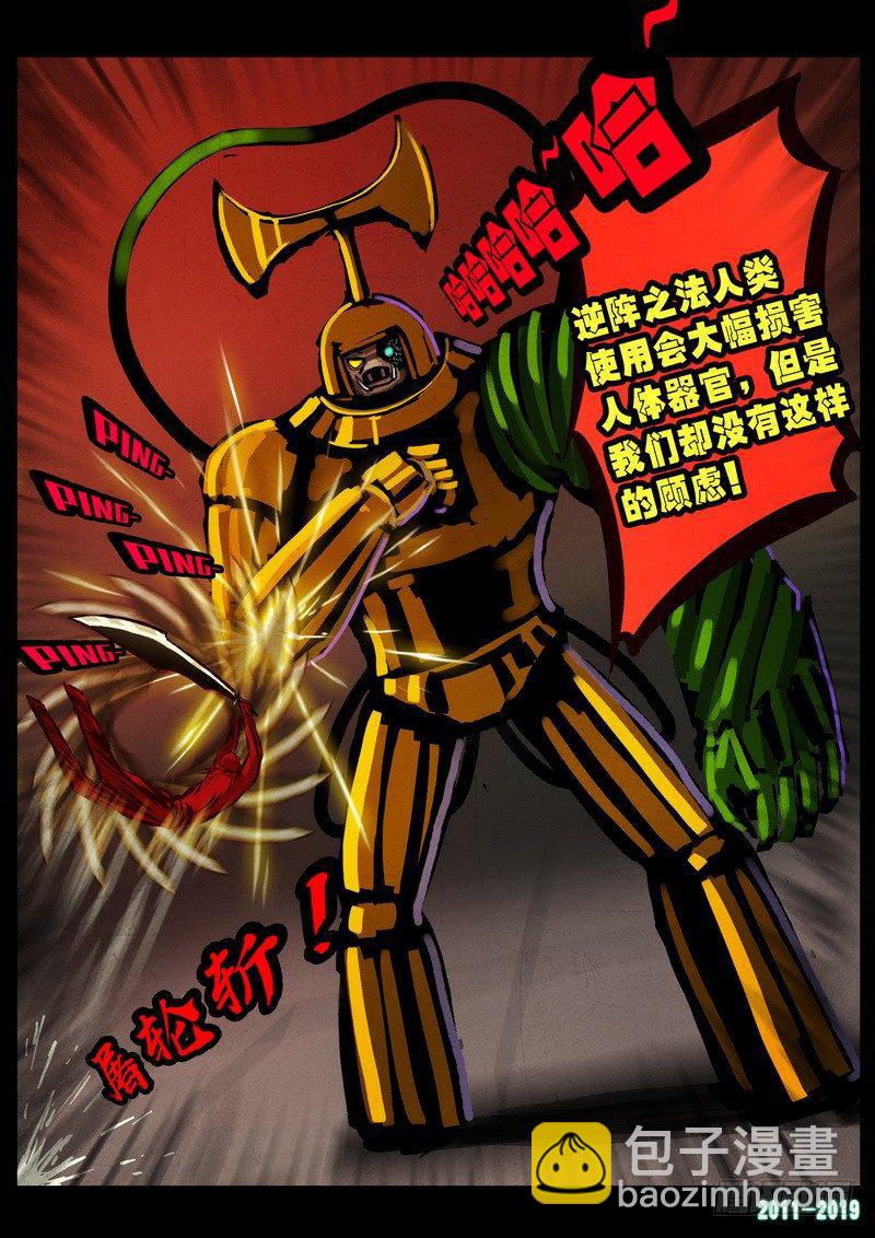 第0259集5