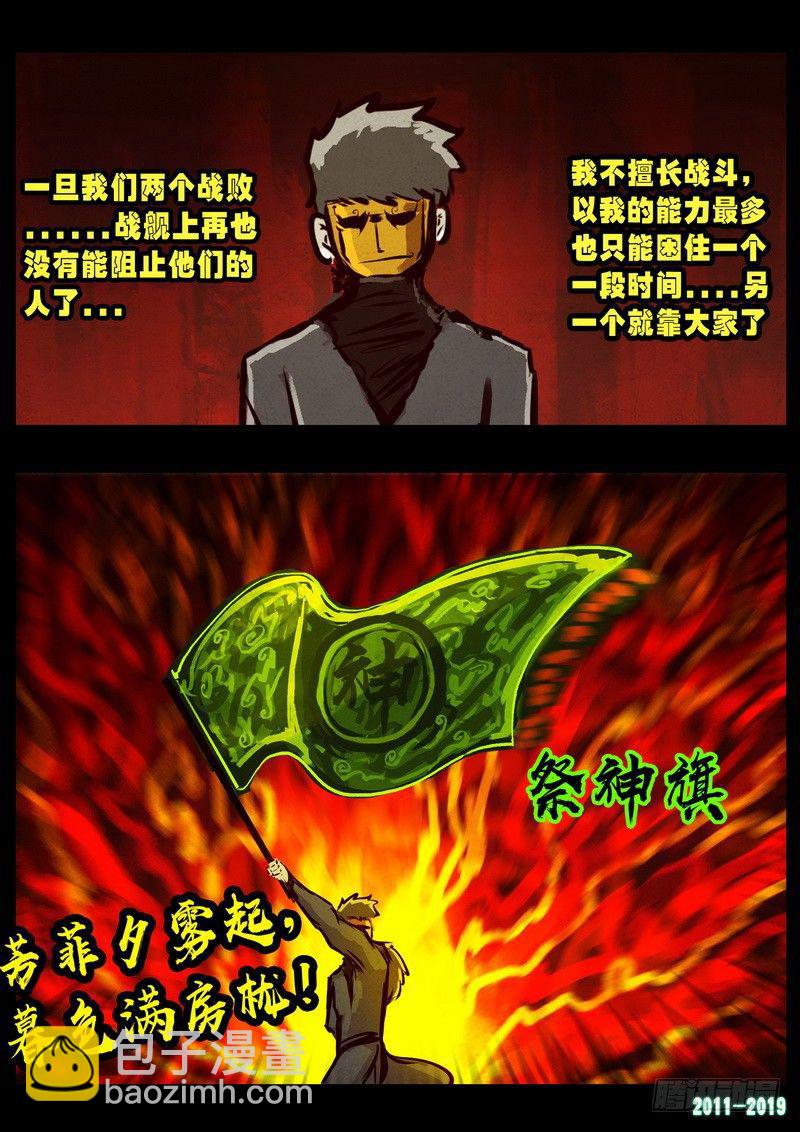 第0259集7