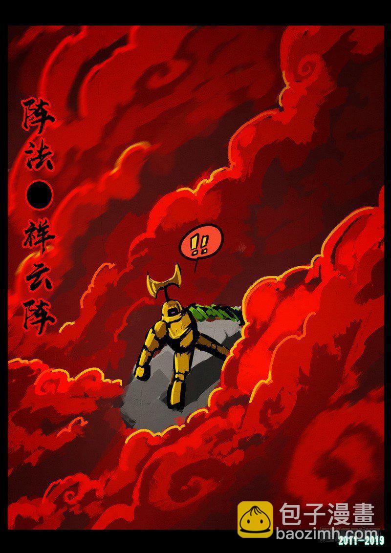 第0259集8