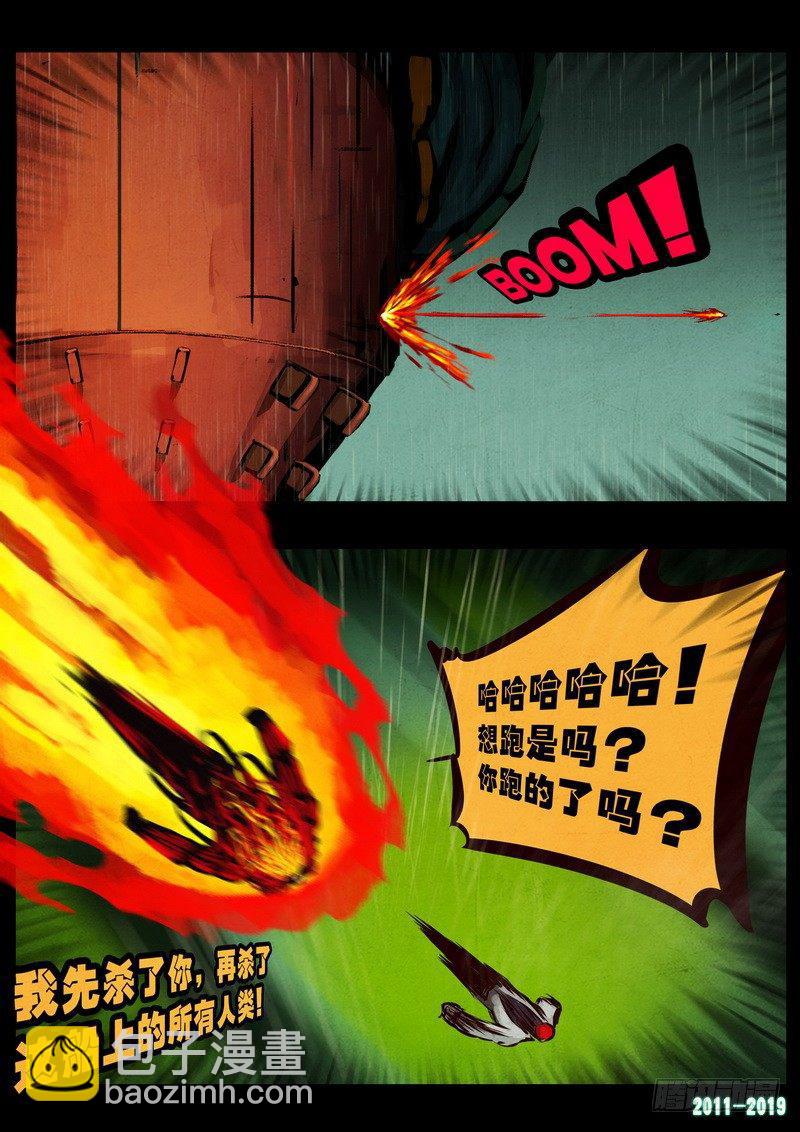 第0259集9