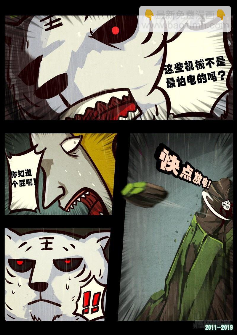 第0260集13