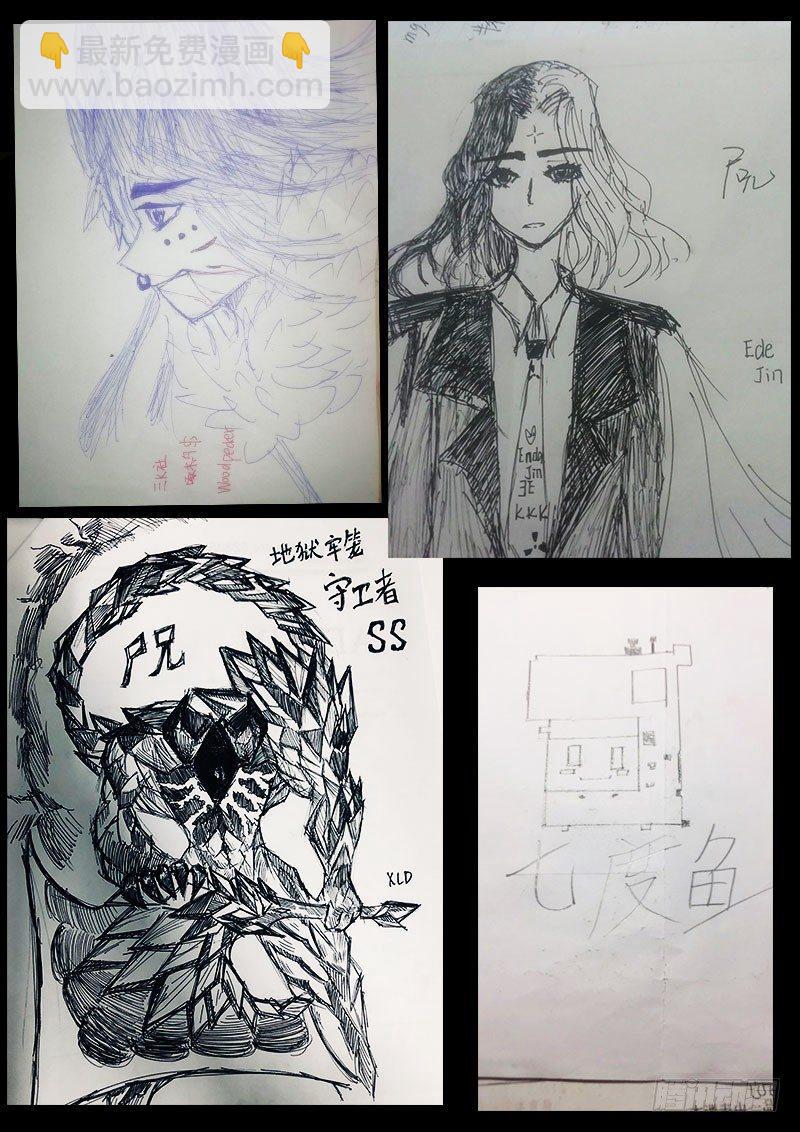 第0260集27
